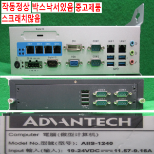 북63241/비젼검사기전용컴퓨터/AIIS-1240